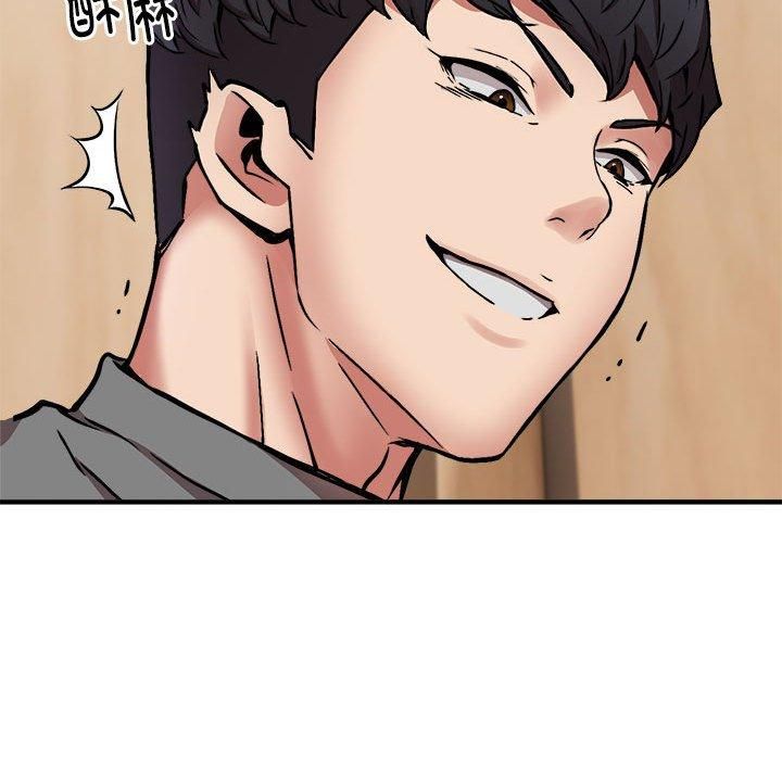 新都市外卖员第22話