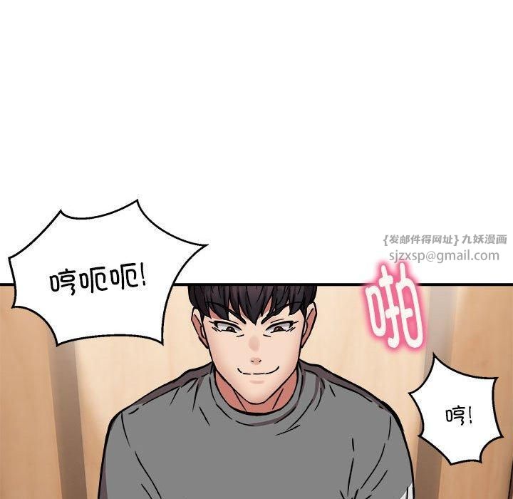 新都市外卖员第22話