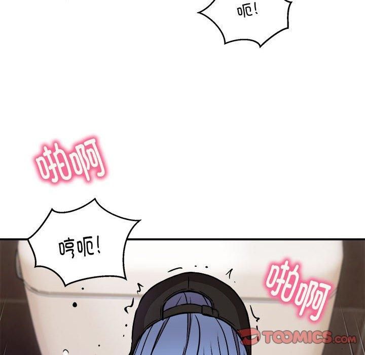 新都市外卖员第22話