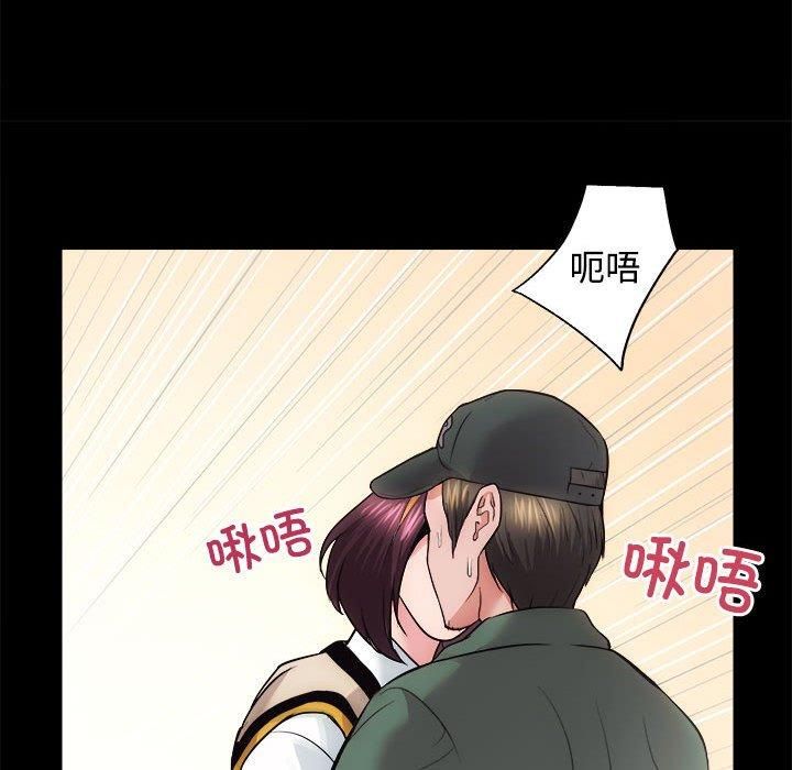 房产姐妹花第16話