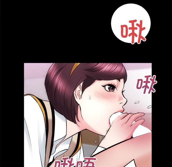 房产姐妹花第16話