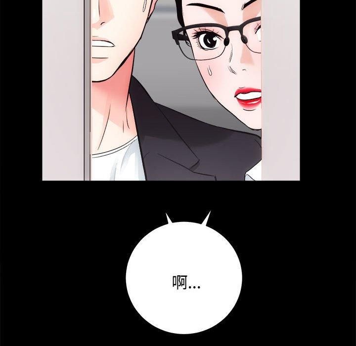 房产姐妹花第16話