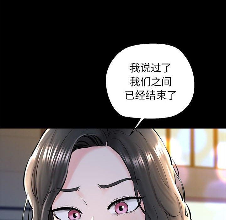 我的拉拉队宝贝第15話