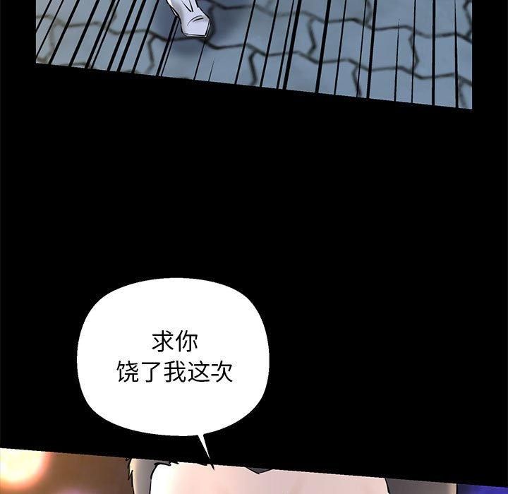 我的拉拉队宝贝第15話