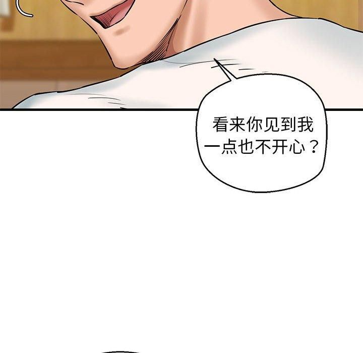 我的拉拉队宝贝第15話