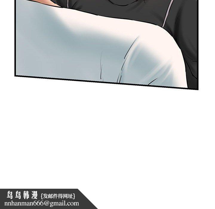 我的拉拉队宝贝第15話