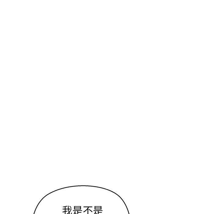 我的拉拉队宝贝第15話