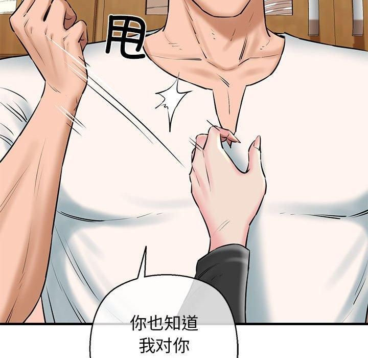 我的拉拉队宝贝第15話