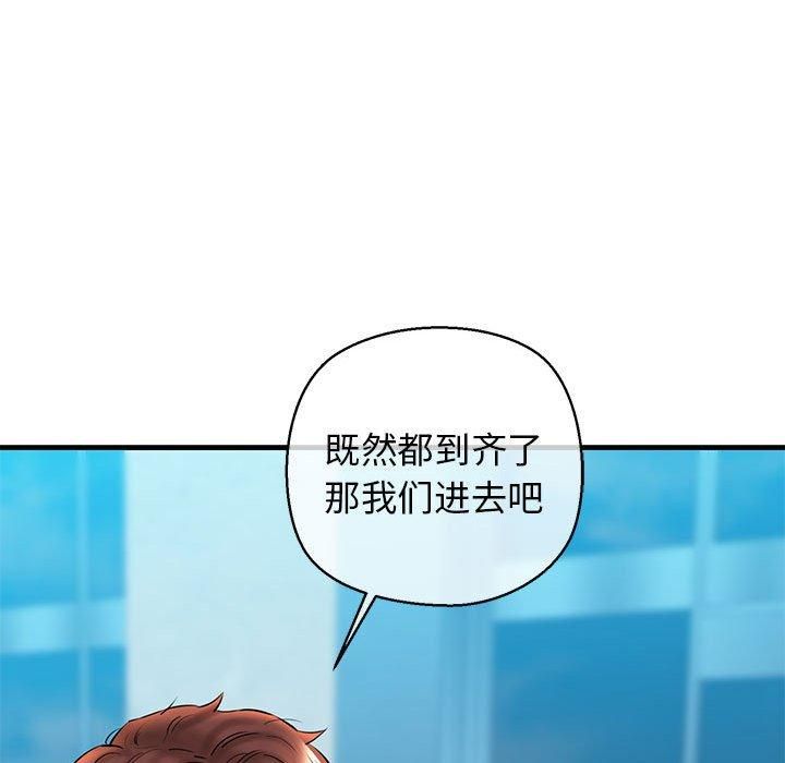 我的拉拉队宝贝第15話