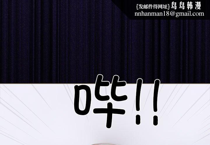 走不出的房间：第二季第14話