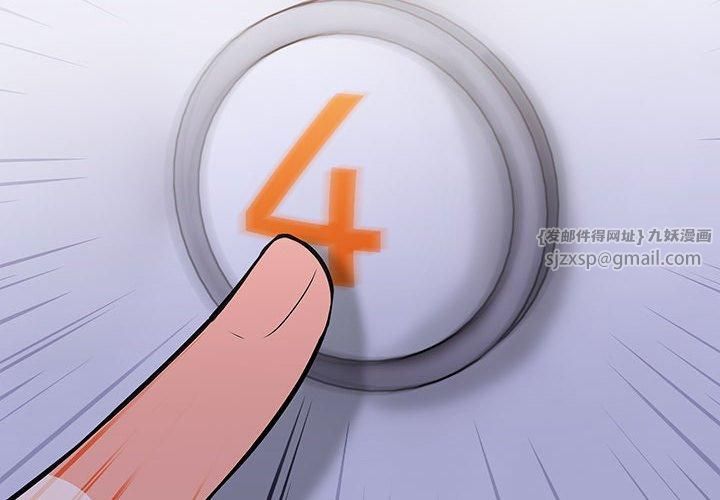 走不出的房间：第二季第14話