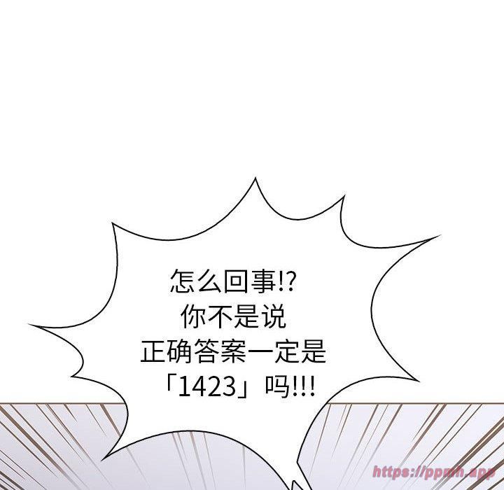 走不出的房间：第二季第14話