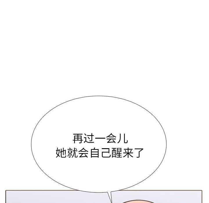 走不出的房间:第二季第14話