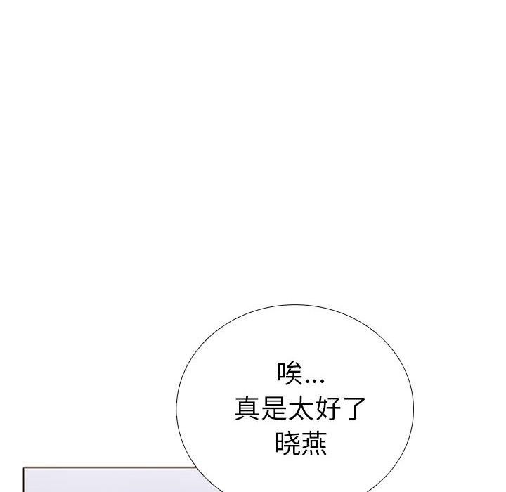 走不出的房间：第二季第14話