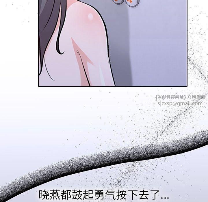 走不出的房间:第二季第14話