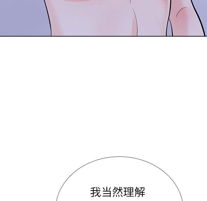 走不出的房间:第二季第14話