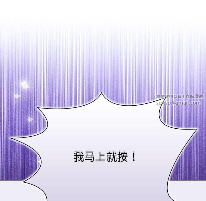 走不出的房间：第二季第14話