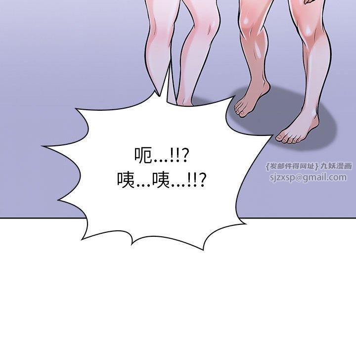 走不出的房间:第二季第14話