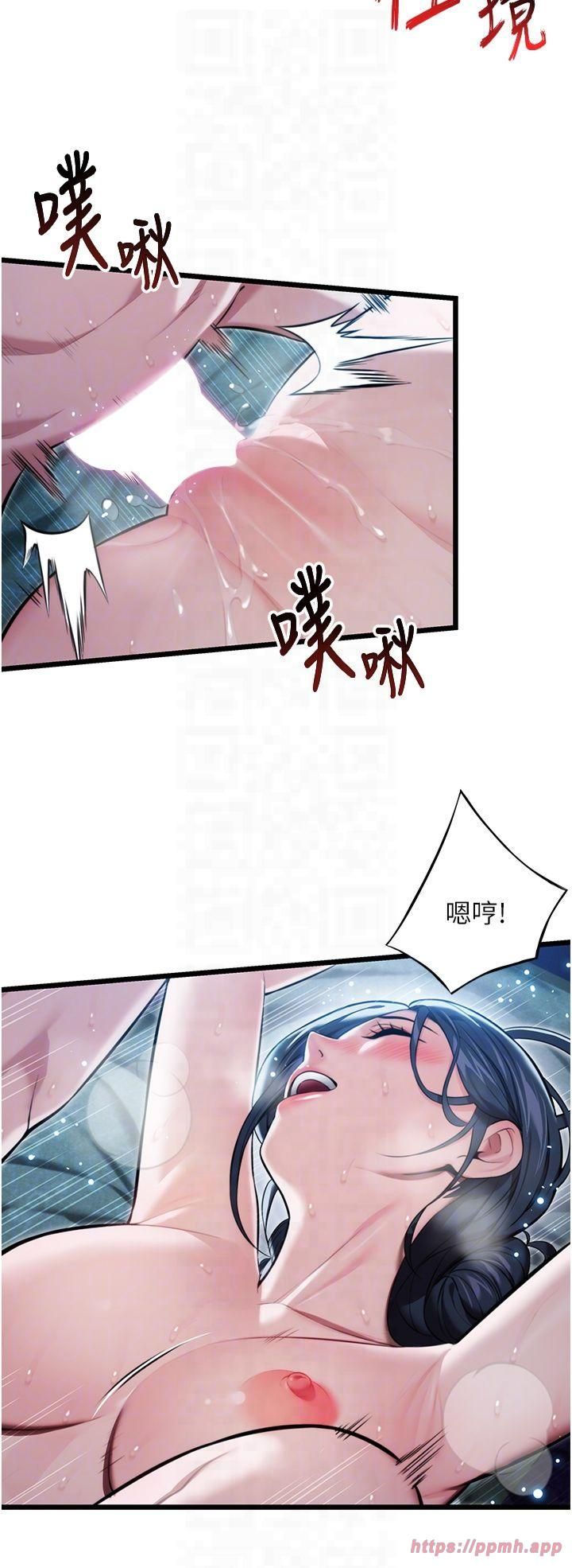 命运:贞洁慾女第15話-藥到病除的「全通式」