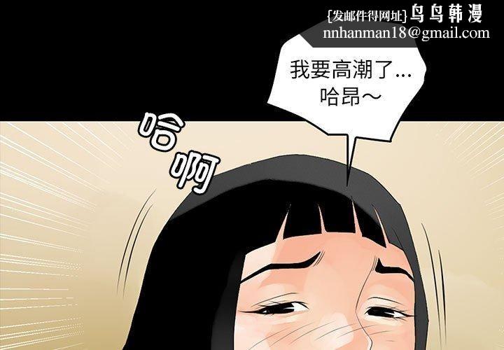 撩妹笔记本第13話