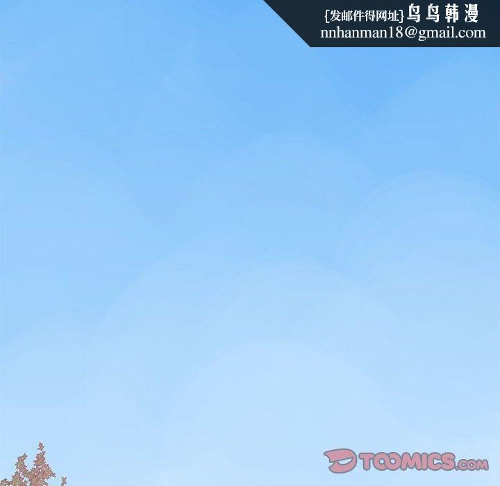 撩妹笔记本第13話