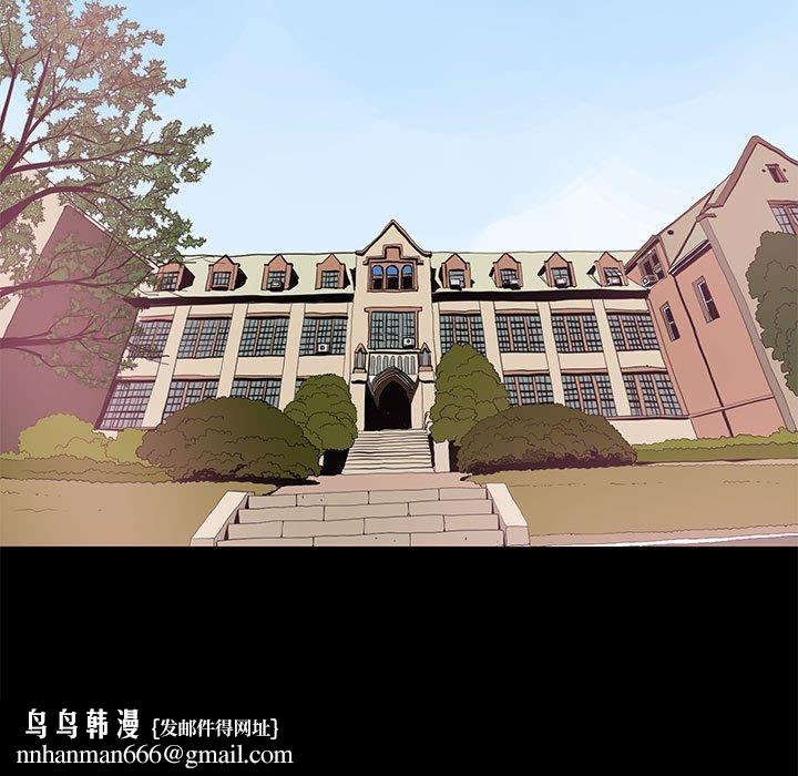 撩妹笔记本第13話