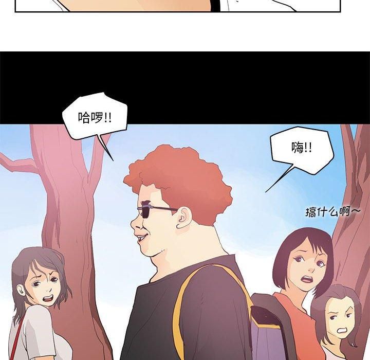 撩妹笔记本第13話