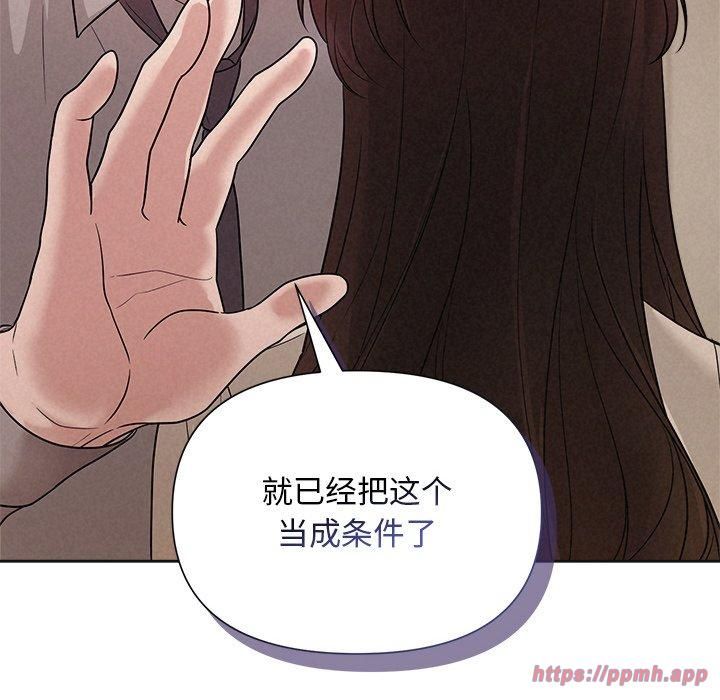 被吞噬的夜第11話