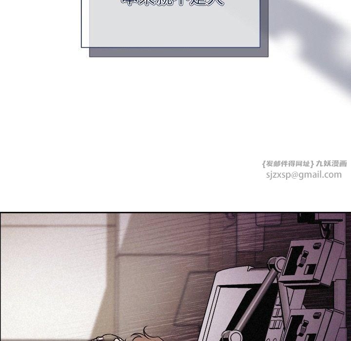 被吞噬的夜第11話