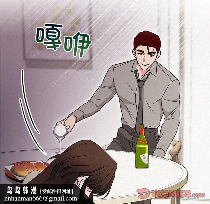 被吞噬的夜第11話