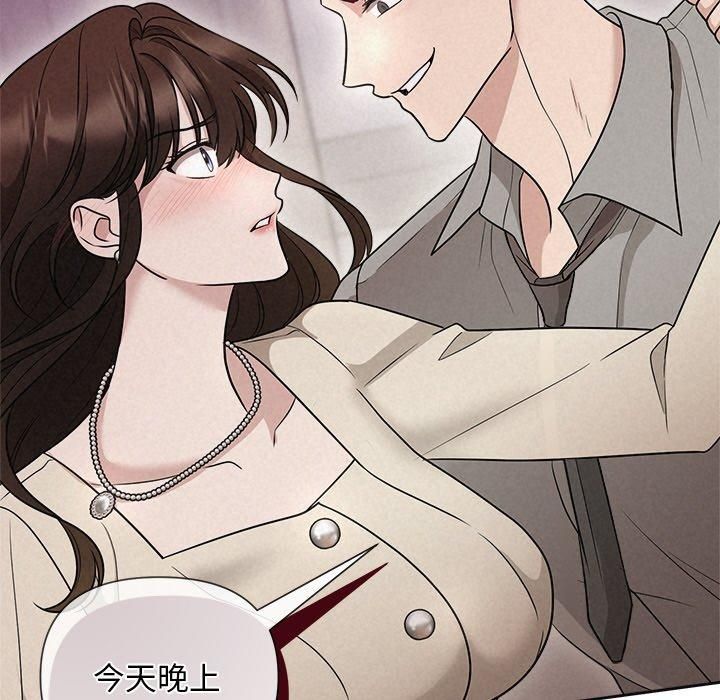 被吞噬的夜第11話