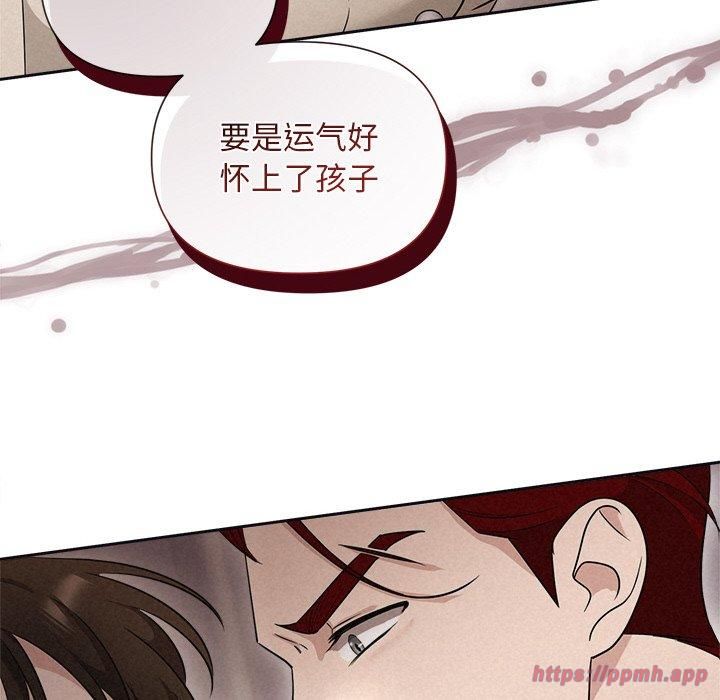 被吞噬的夜第11話