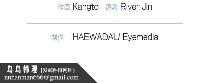 被吞噬的夜第11話