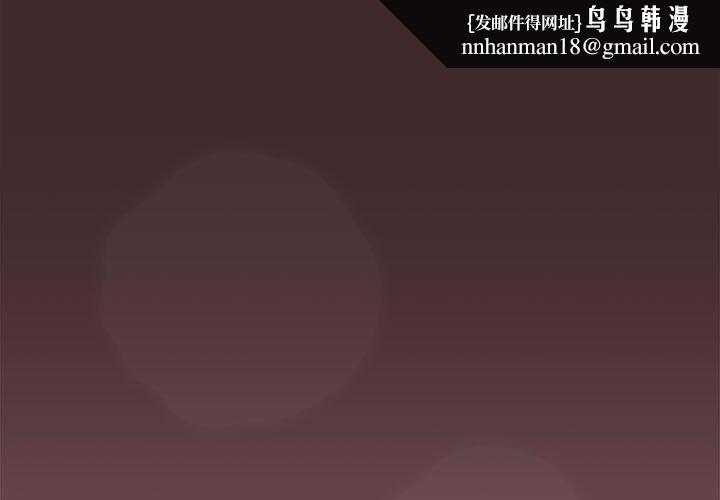 在公司偷偷爱第28話