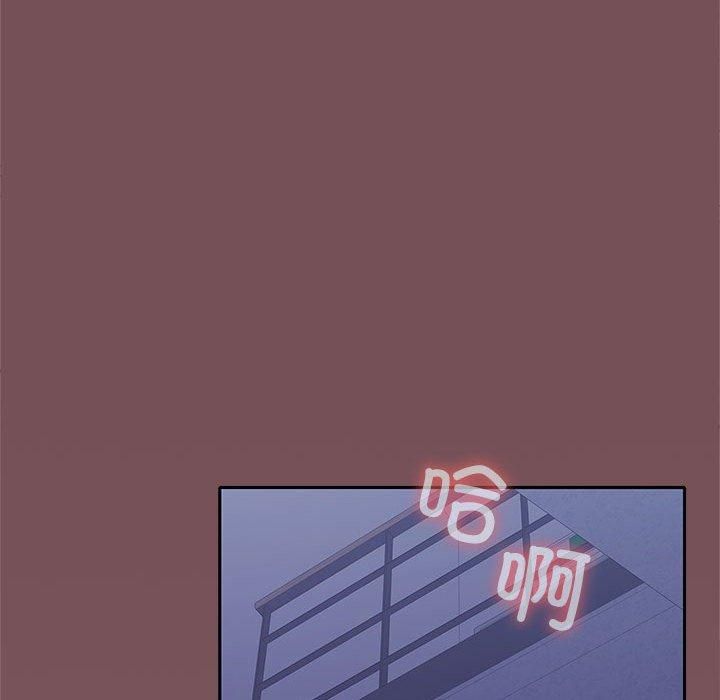 在公司偷偷爱第28話