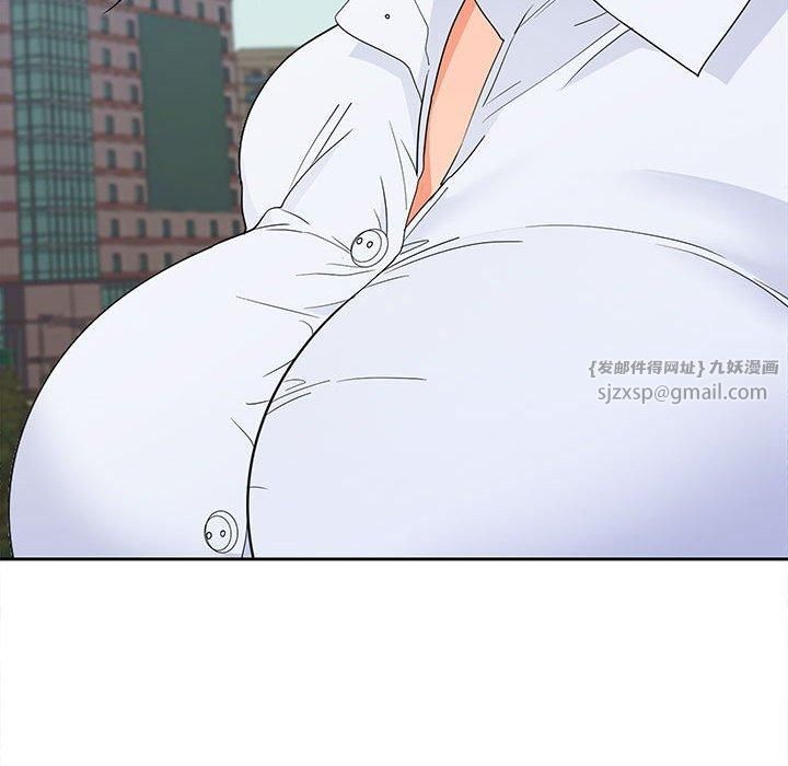 在公司偷偷爱第28話