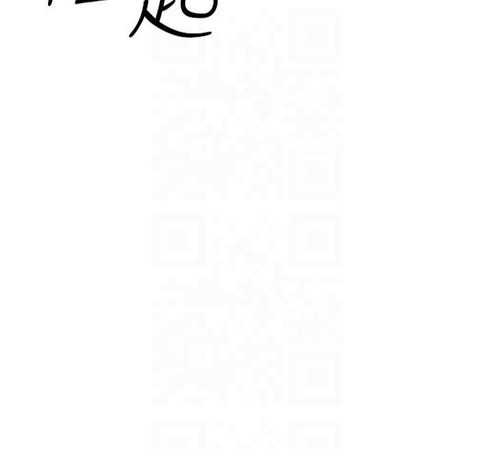 兄妹的秘密授课第33話-與小太妹近距離接觸