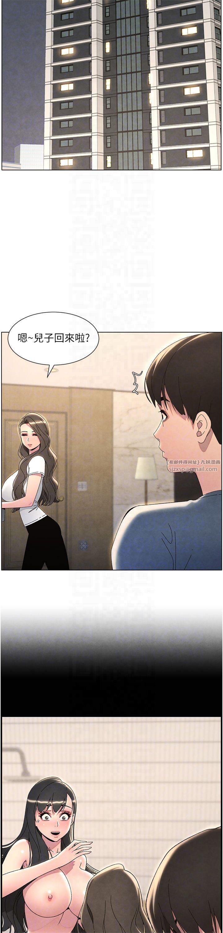 兄妹的秘密授课第33話-與小太妹近距離接觸