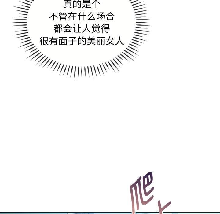 难以克制的欲望第47話