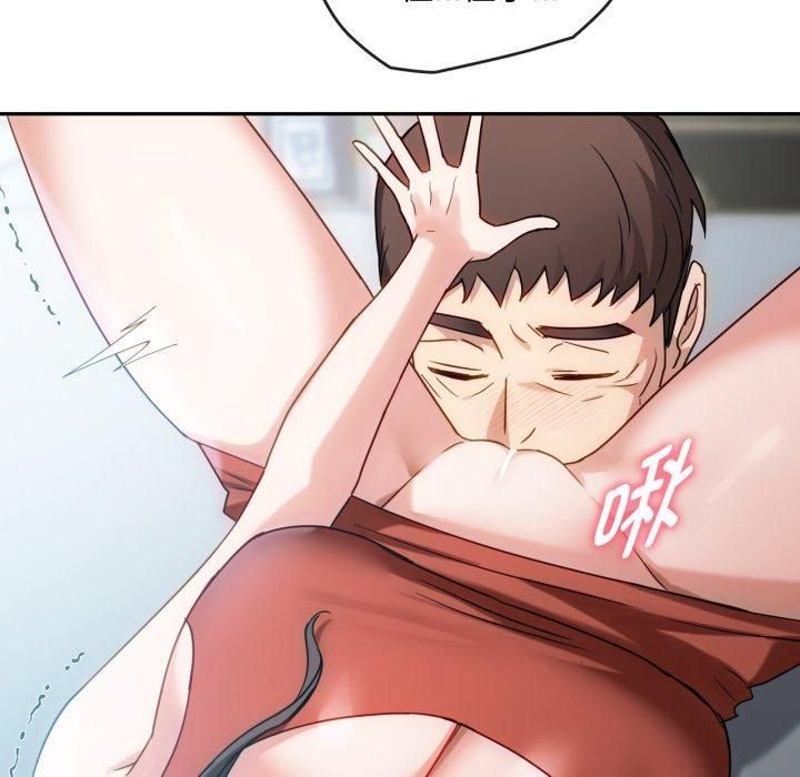 难以克制的欲望第47話