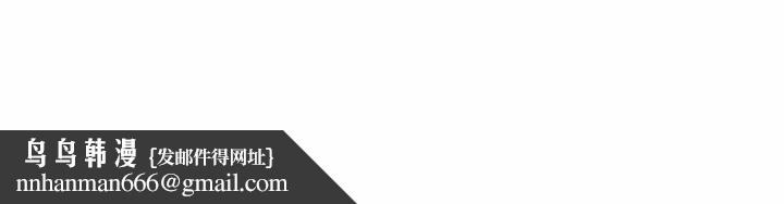 难以克制的欲望第47話