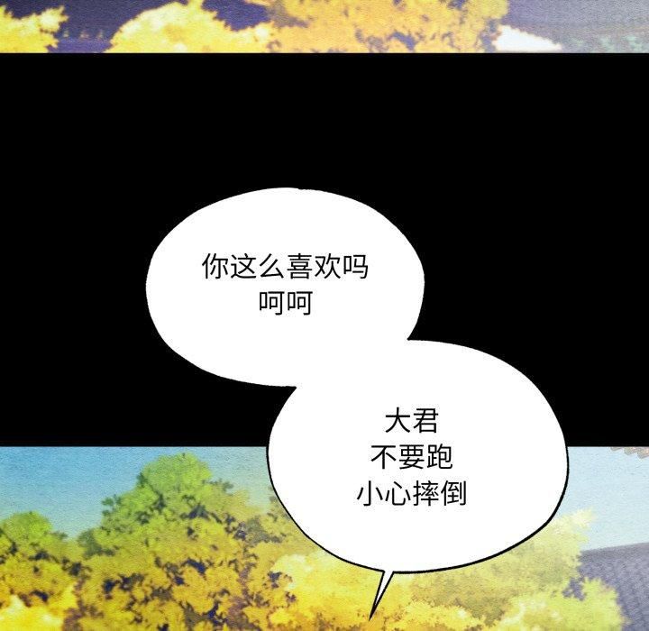 狂眼第38話