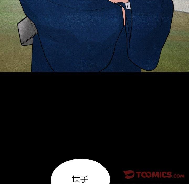 狂眼第38話