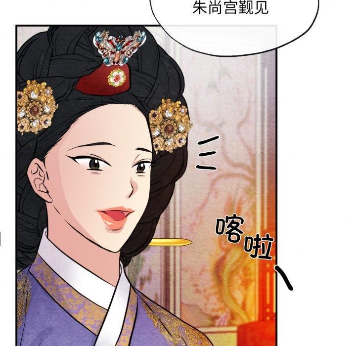 狂眼第38話