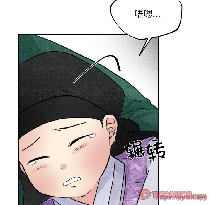 狂眼第38話