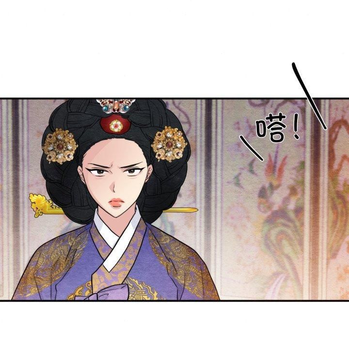 狂眼第38話