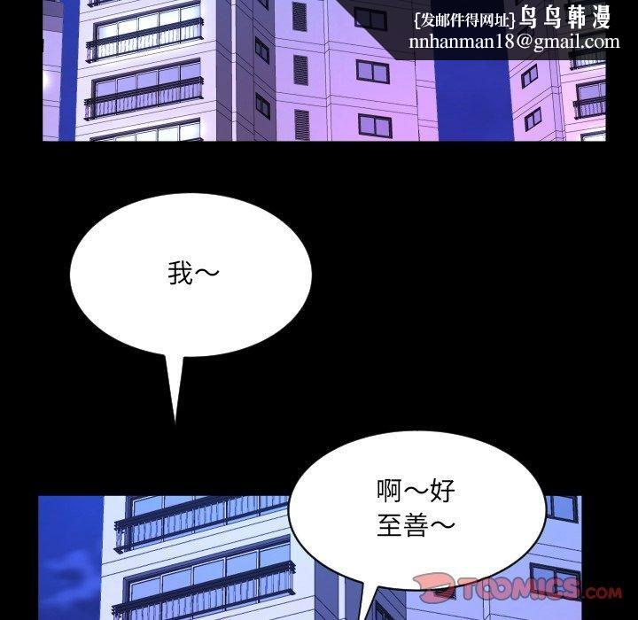 阿姨第140話