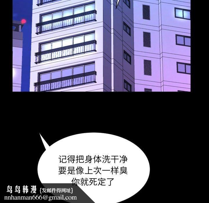 阿姨第140話