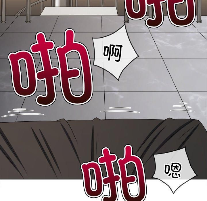 难缠小恶女第229話