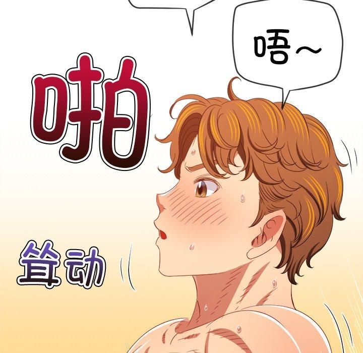 难缠小恶女第229話